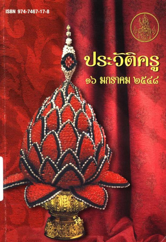 ภาพตัวอย่าง
