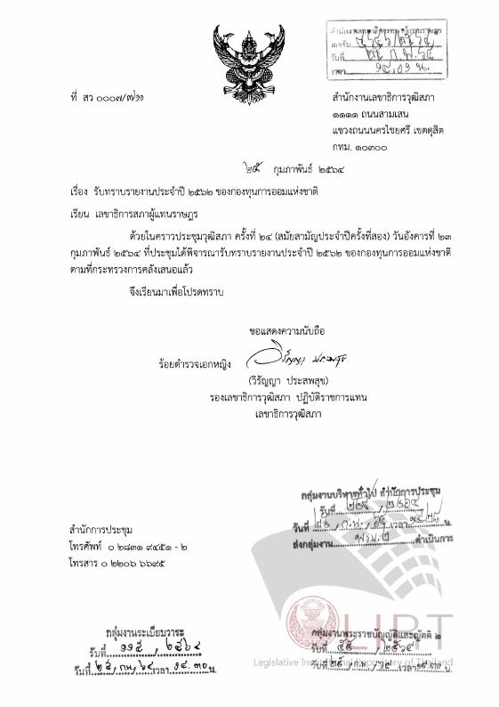 ภาพตัวอย่าง