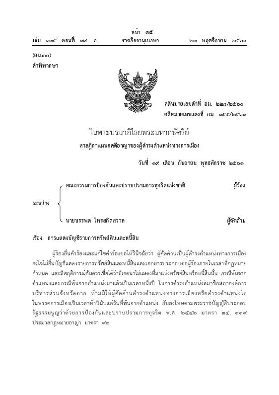 ภาพตัวอย่าง