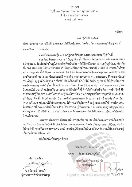ภาพตัวอย่าง