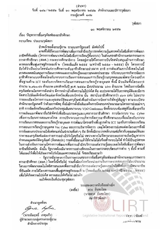 ภาพตัวอย่าง