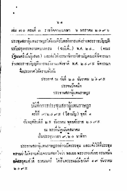 ภาพตัวอย่าง