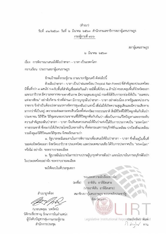 ภาพตัวอย่าง