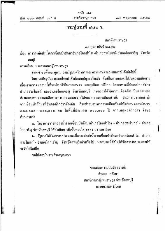 ภาพตัวอย่าง