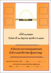 ภาพตัวอย่าง