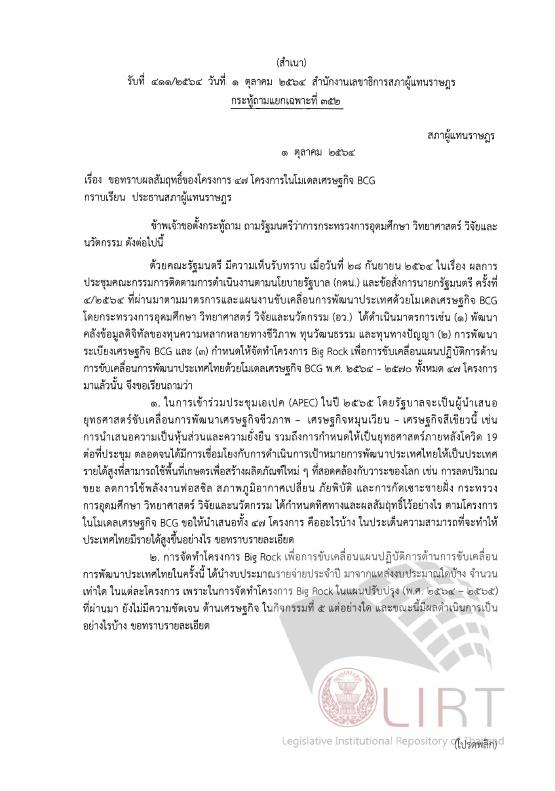 ภาพตัวอย่าง