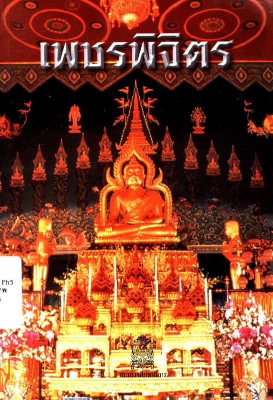 ภาพตัวอย่าง