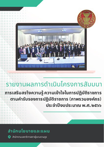 ภาพตัวอย่าง