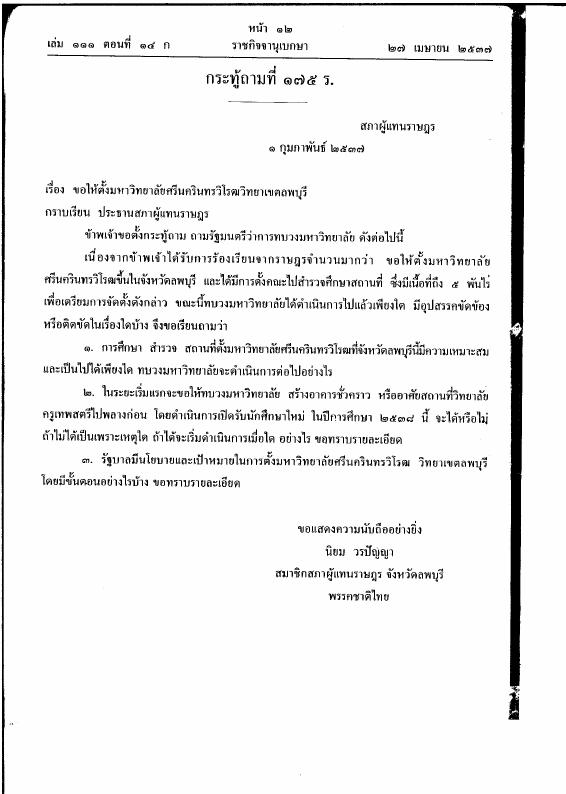 ภาพตัวอย่าง