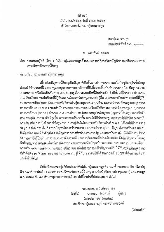 ภาพตัวอย่าง