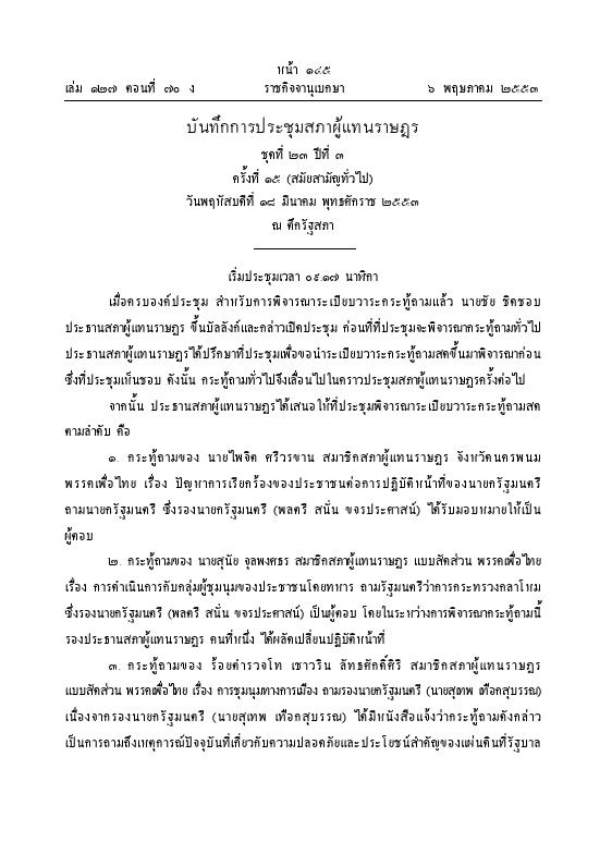 ภาพตัวอย่าง