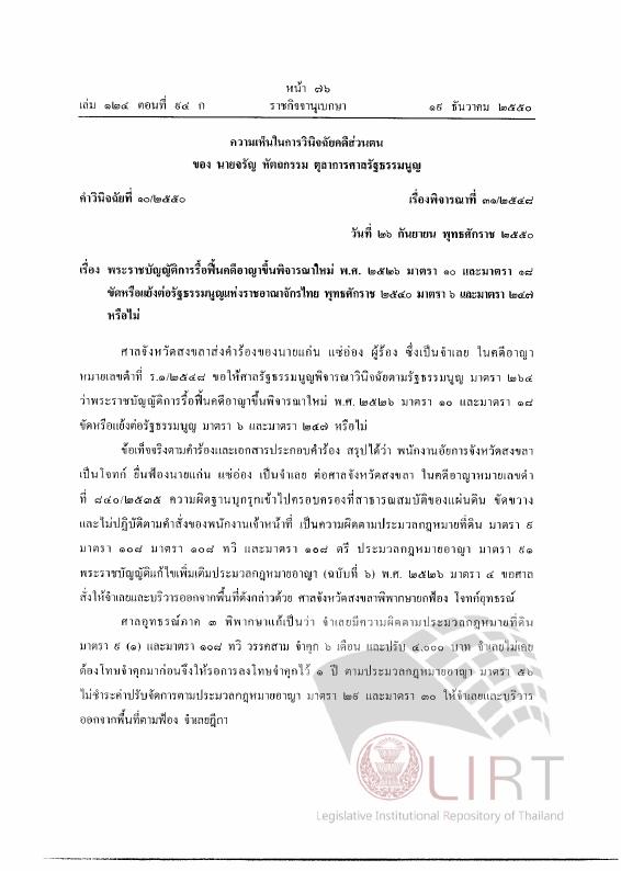 ภาพตัวอย่าง