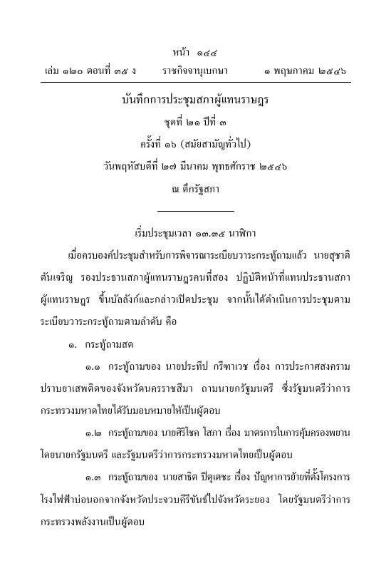 ภาพตัวอย่าง