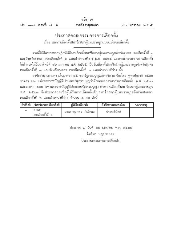 ภาพตัวอย่าง