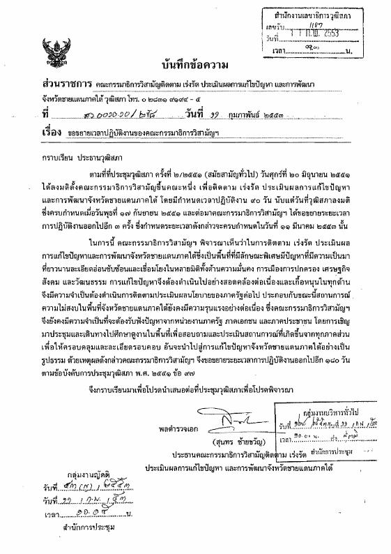 ภาพตัวอย่าง