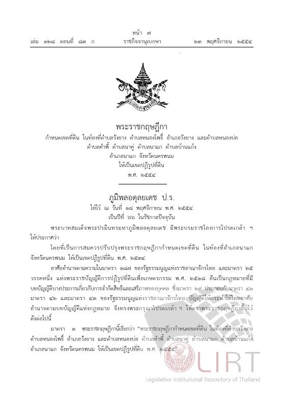 ภาพตัวอย่าง