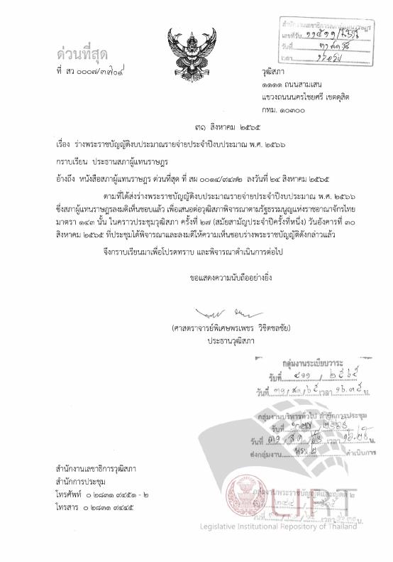 ภาพตัวอย่าง