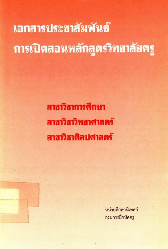 ภาพตัวอย่าง