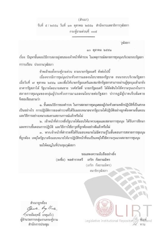 ภาพตัวอย่าง