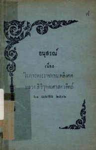 ภาพตัวอย่าง