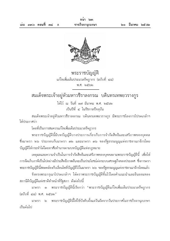 ภาพตัวอย่าง