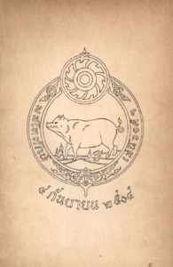 ภาพตัวอย่าง