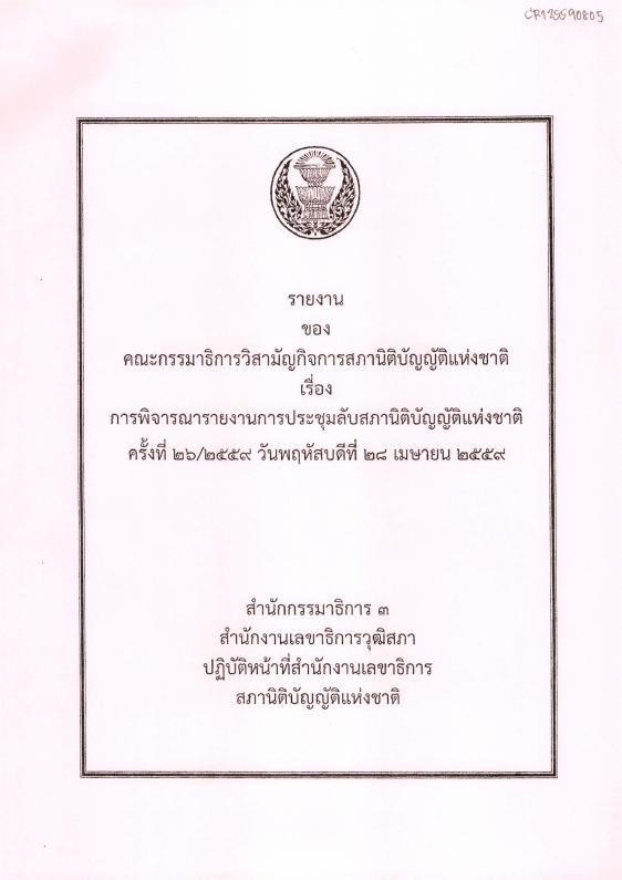 ภาพตัวอย่าง