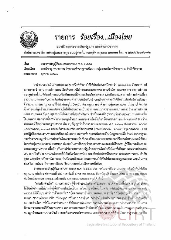ภาพตัวอย่าง