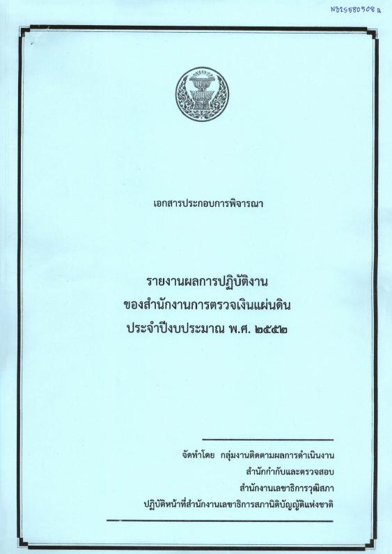ภาพตัวอย่าง