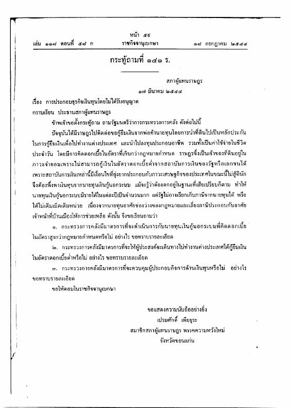 ภาพตัวอย่าง