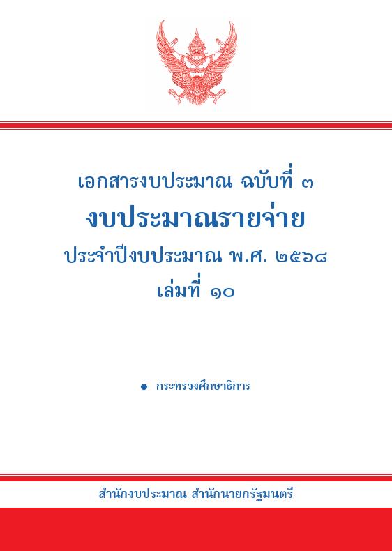 ภาพตัวอย่าง