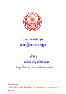 ภาพตัวอย่าง