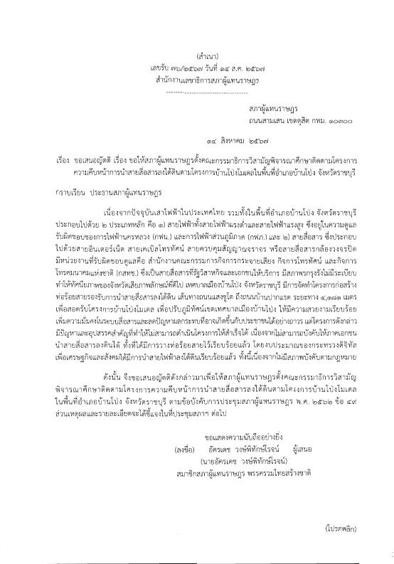 ภาพตัวอย่าง