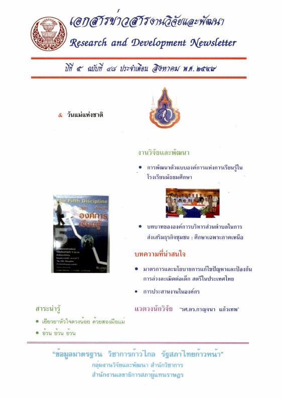 ภาพตัวอย่าง