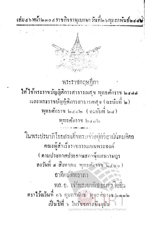 ภาพตัวอย่าง