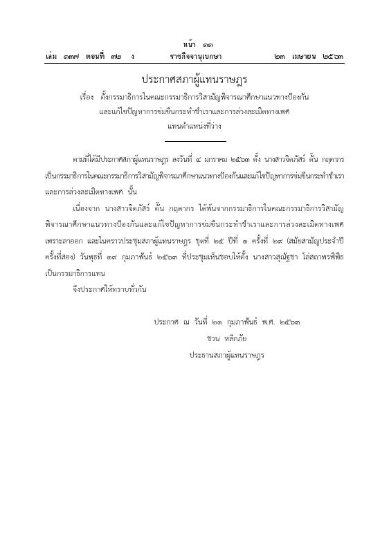 ภาพตัวอย่าง