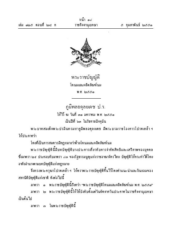 ภาพตัวอย่าง