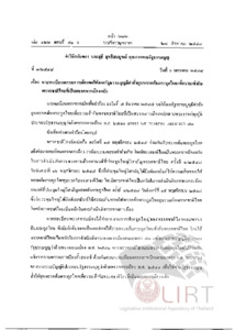 ภาพตัวอย่าง