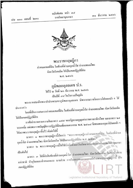 ภาพตัวอย่าง