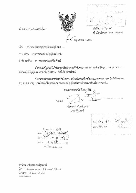 ภาพตัวอย่าง
