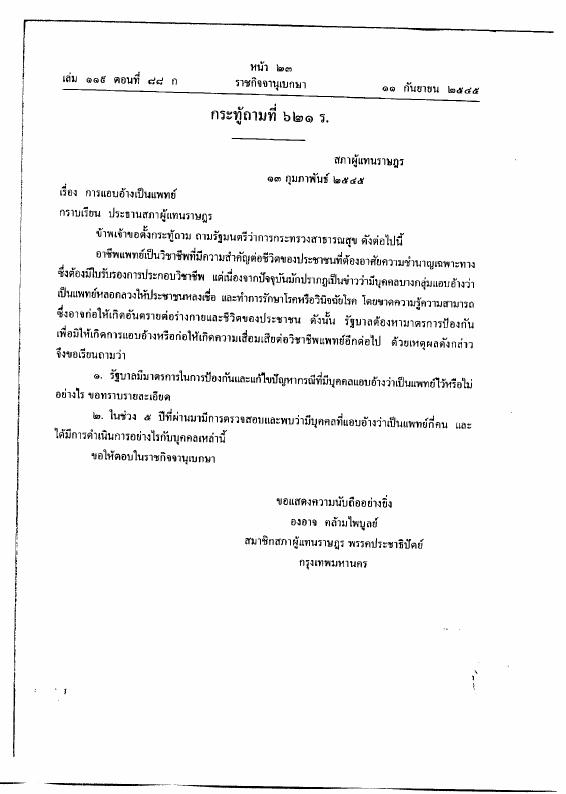 ภาพตัวอย่าง