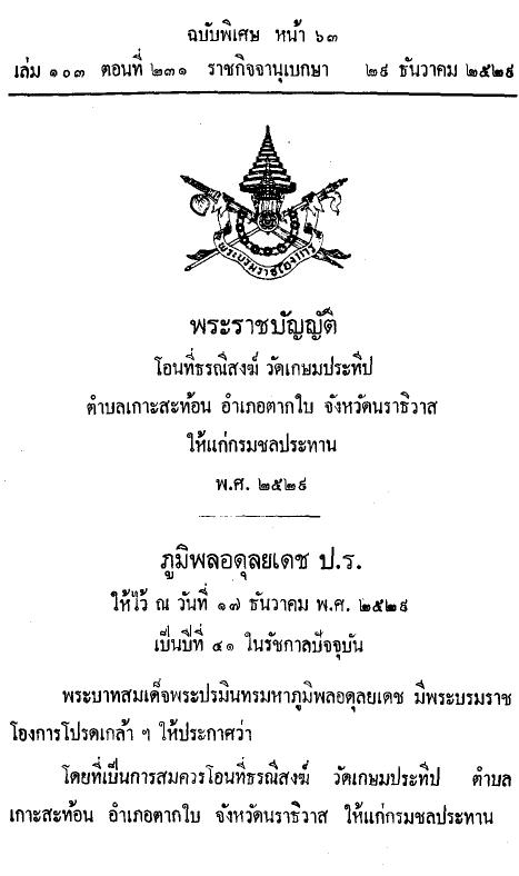 ภาพตัวอย่าง
