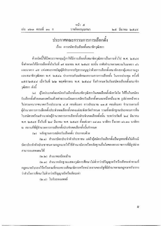 ภาพตัวอย่าง