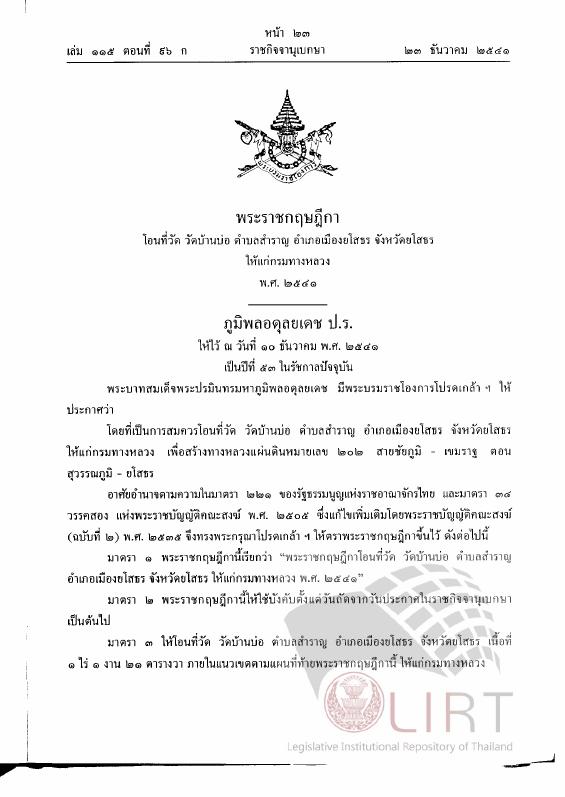 ภาพตัวอย่าง