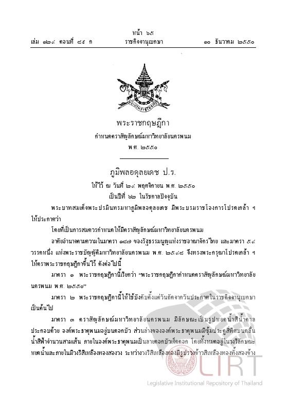 ภาพตัวอย่าง