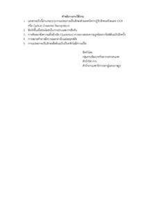 ภาพตัวอย่าง