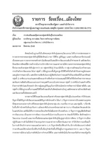 ภาพตัวอย่าง