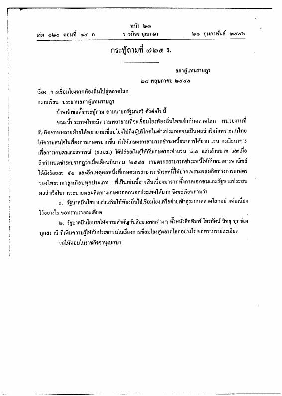 ภาพตัวอย่าง