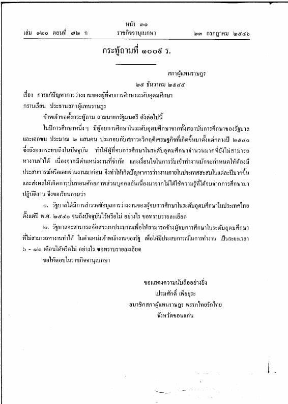 ภาพตัวอย่าง