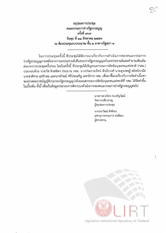 ภาพตัวอย่าง